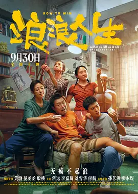 精品三级66在线播放